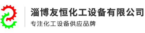 ²Ӧ_²Ӧ_´ɽ_´豸-ͲѺ㻯豸